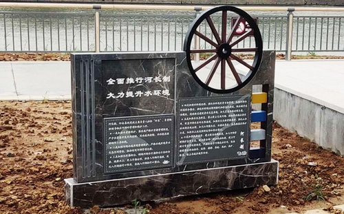 法治小品
