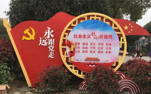 党建标识牌
