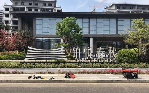 发光字_招牌立体字_门头字