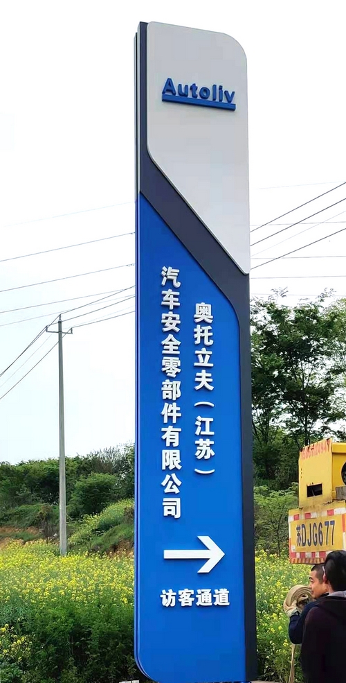 精神堡垒制作
