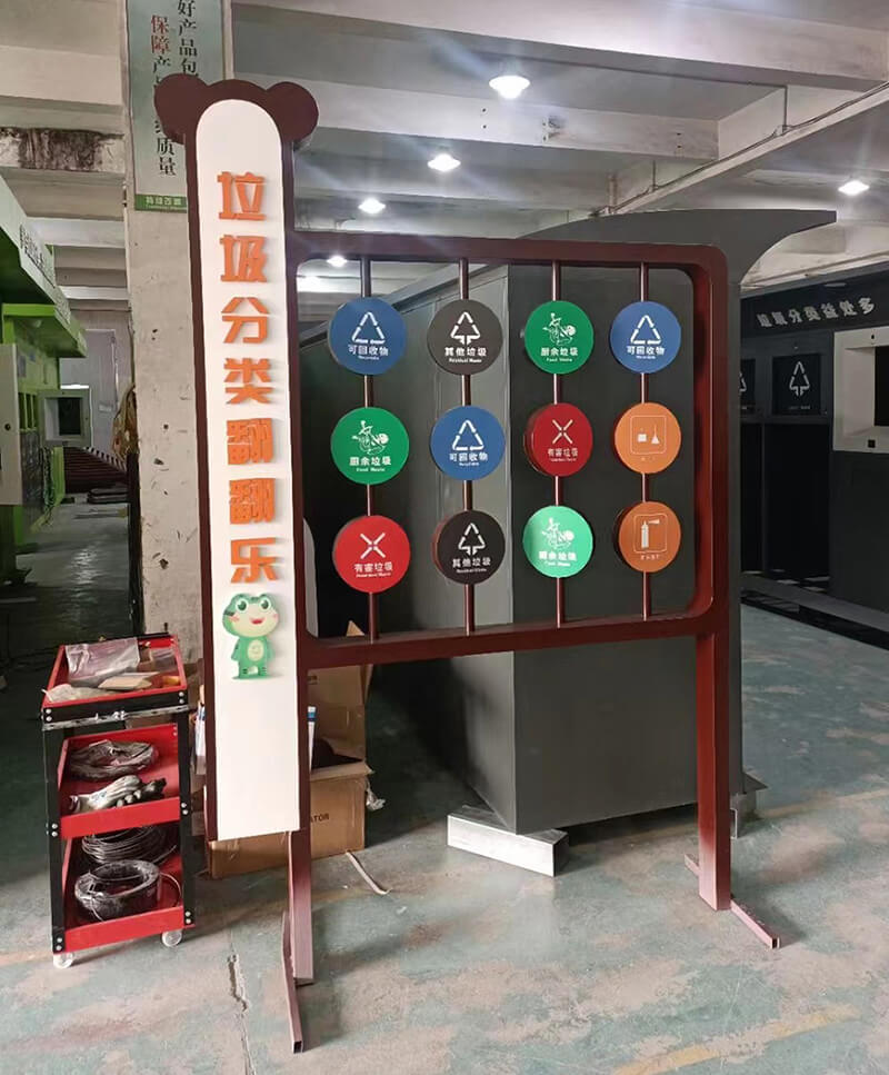 垃圾分类宣传栏|垃圾分类告示栏