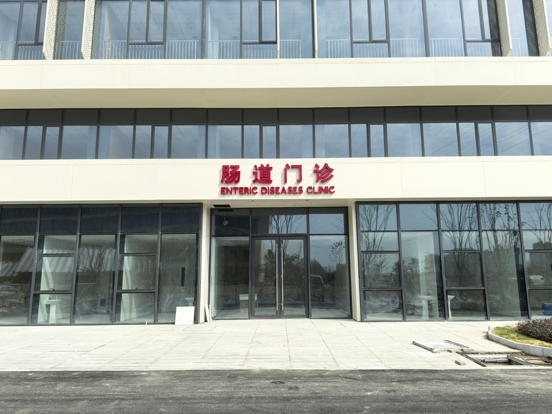 江苏省中医院溧阳分院标识|医院标识标牌案例