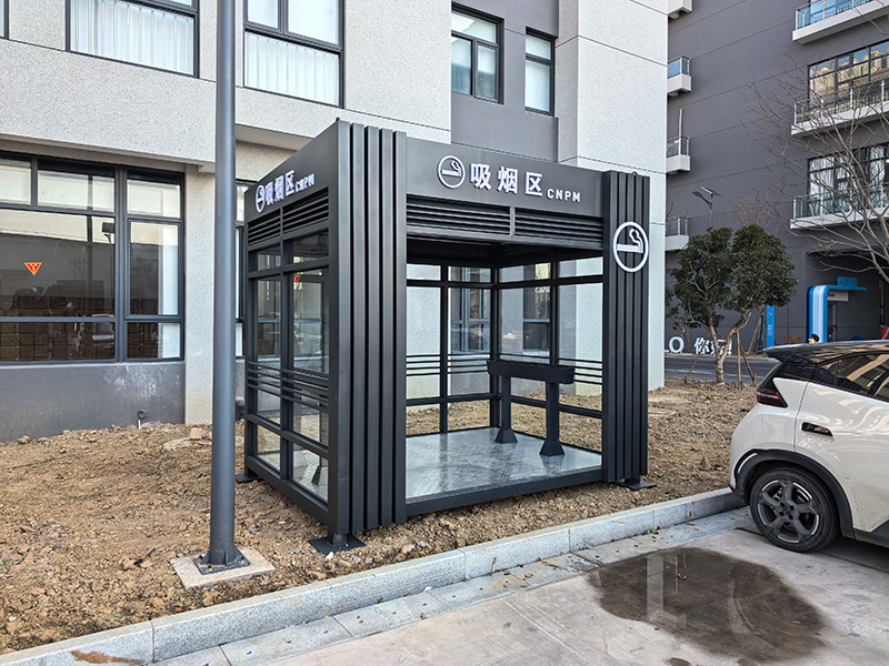 移动吸烟亭/户外吸烟亭/吸烟室定制厂家