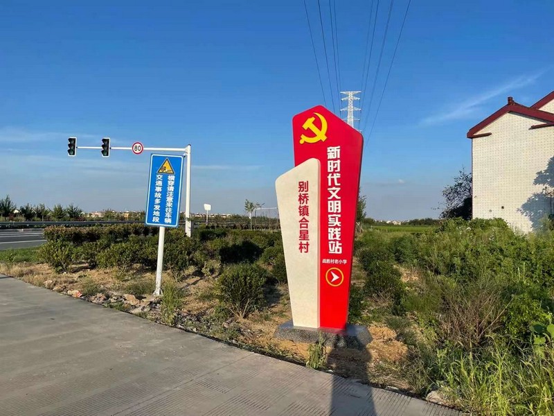 党建标识牌是宣传党建文化的最佳方式