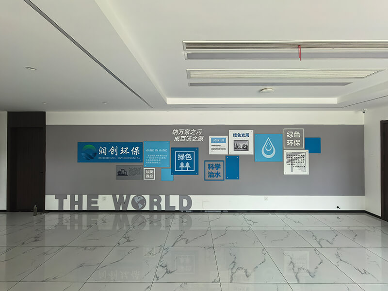 企业单位导视系统_企业文化墙_企业科室牌_单位楼层索引