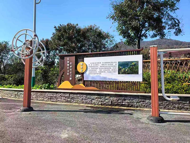 乡村标识牌|乡村介绍标牌|乡村导向牌|村牌定制厂家