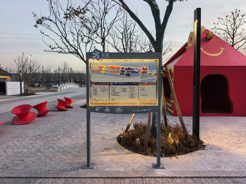 平面图标识牌_学校总平图_酒店度假村平面标识_景点说明牌