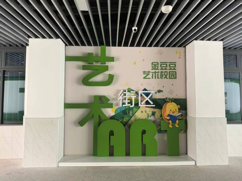 如何选择校园标识标牌材质以确保户外环境经久耐用?