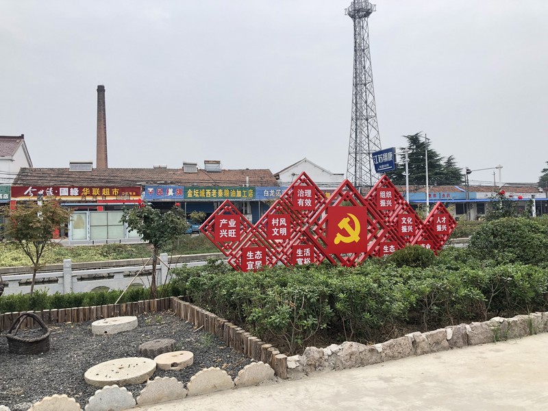 党风廉政宣传栏怎么制作_室外党建文化宣传栏制作