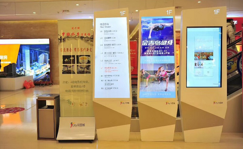 导向标识系统设计_园区智慧标识制作