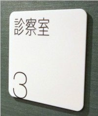 YY-04