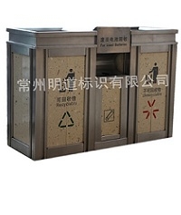 分类垃圾箱|不锈钢垃圾箱|环保回收箱