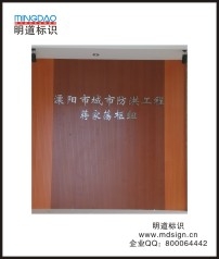 明道标识不锈钢字、精品立体字