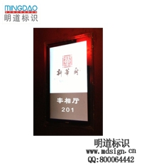 超薄灯箱|广告灯箱|灯箱