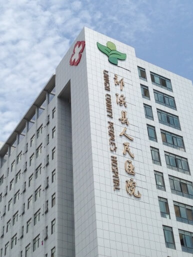 墙面立体字