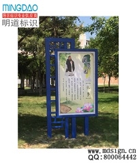 学校宣传立牌|文明标语立牌|中式复古立牌|学校标识牌