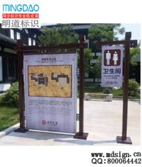 景点介绍牌|不锈钢立牌|中式古典造型立牌