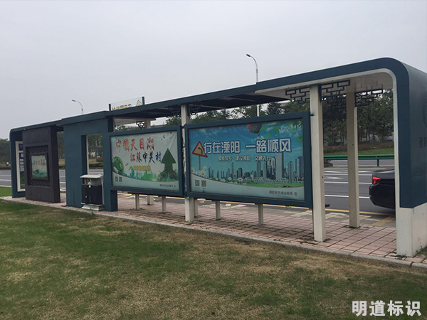 公交候车亭 \