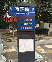 城市路名牌_电子屏路名牌_街道路名牌